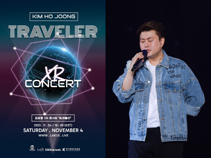 [공식] 김호중, XR콘 '트래블러' 14만팬 열광…흥행불패 트바로티