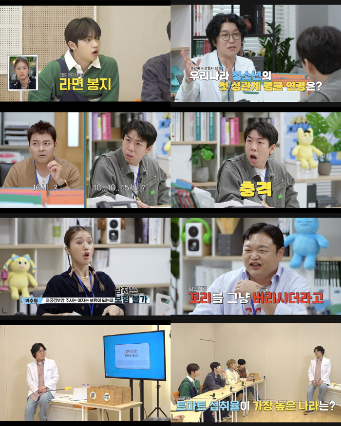 ‘꽈추형’ 홍성우, 예비신랑 고규필에 돌직구 조언 "2세=3개월 전 정자…