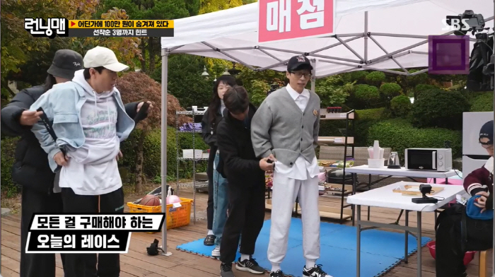 "너 하차한다며!" 유재석, 전소민에 섭섭 "촬영 당일 아침에 기사로 확…