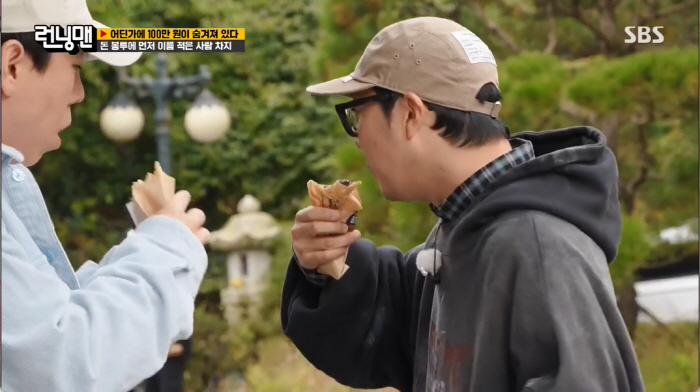 유재석, '전소민 하차' 직접 언급 "소민이 빠지니까 너무 헛헛해" 속상…