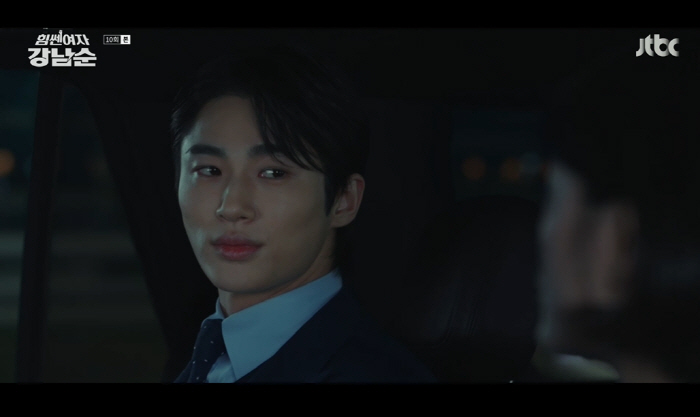 "우리 사귈래요?" 변우석, 이유미에 고백vs'뽀뽀'한 옹성우..삼각관계…