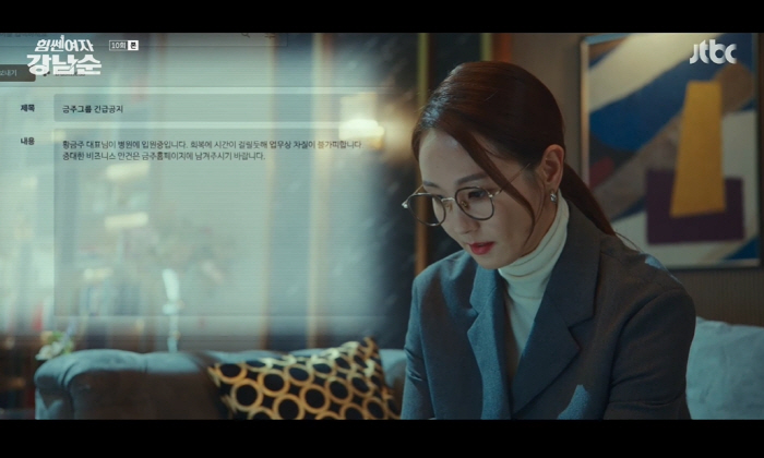 "우리 사귈래요?" 변우석, 이유미에 고백vs'뽀뽀'한 옹성우..삼각관계…