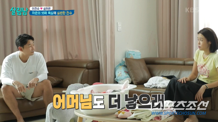 "내가 돈버는 기계냐". 이천수, '넷째 출산' 희망 '♥심하은'과 충돌…