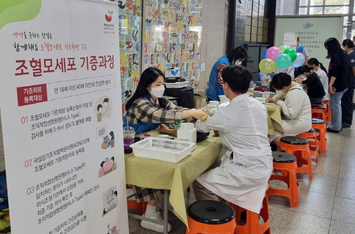 화순전남대병원, 조혈모세포 기증 희망등록 캠페인 실시