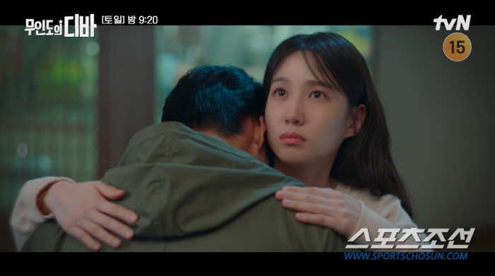 [종합]'기호 사칭 편지→위기' 박은빈, 채종협이 구해…차학연은 "과거 …