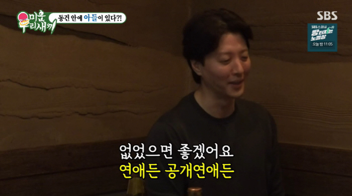 이동건 "'연예계 의자왕' 별명, 너무 화났다...딸 로아에 창피해" (…