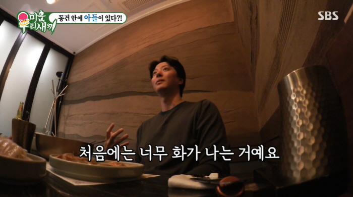 이동건 "'연예계 의자왕' 별명, 너무 화났다...딸 로아에 창피해" (…