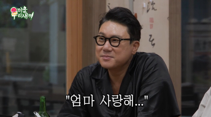 '미우새' 측, 이상민 모친 故임여순 여사 추모 "명복을 빕니다"
