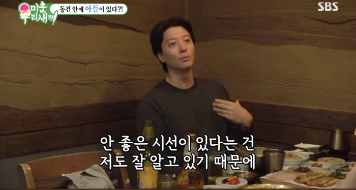 이동건 고백 "연예계 의자왕 별명 알아..딸 로아 위해서라도 연애 없을 …