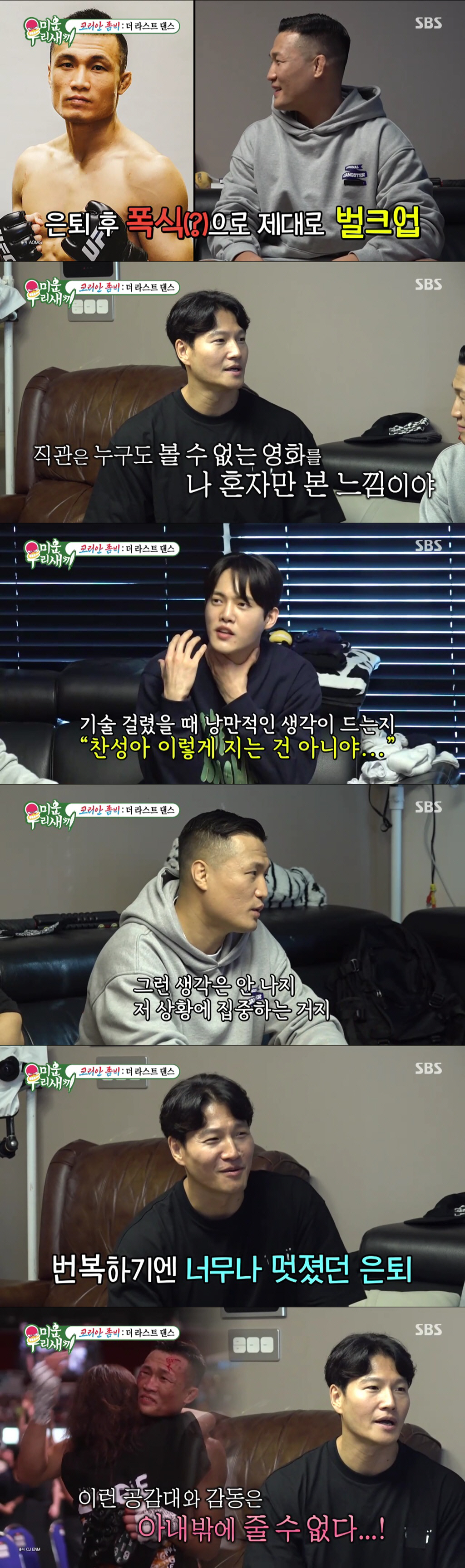 이동건 고백 "연예계 의자왕 별명 알아..딸 로아 위해서라도 연애 없을 …