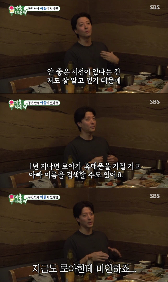 "지금도 딸에게 미안한데"..이동건 "연애는 깨끗하게 포기" 결정한 이유…