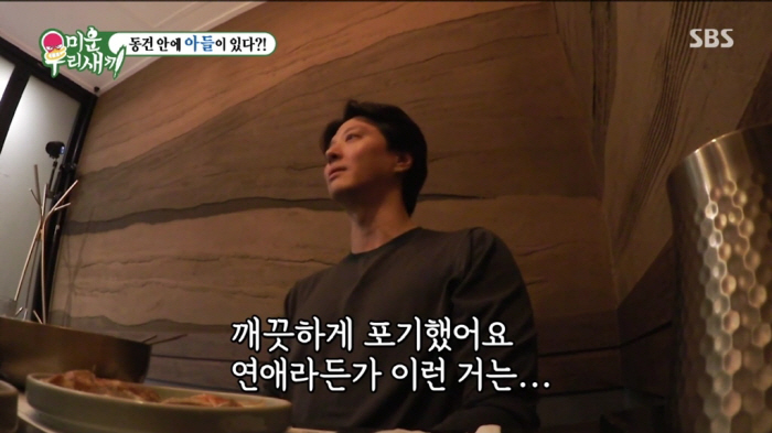 "지금도 딸에게 미안한데"..이동건 "연애는 깨끗하게 포기" 결정한 이유…