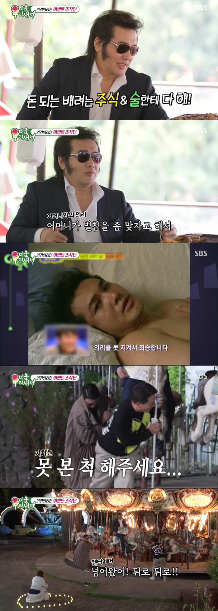 김보성, 유언영상 찍은 이유.."술먹고 벌침맞아 숨이 안쉬어지더라"('미…