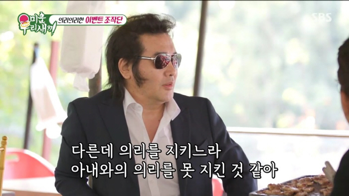 김보성, 유언영상 찍은 이유.."술먹고 벌침맞아 숨이 안쉬어지더라"('미…
