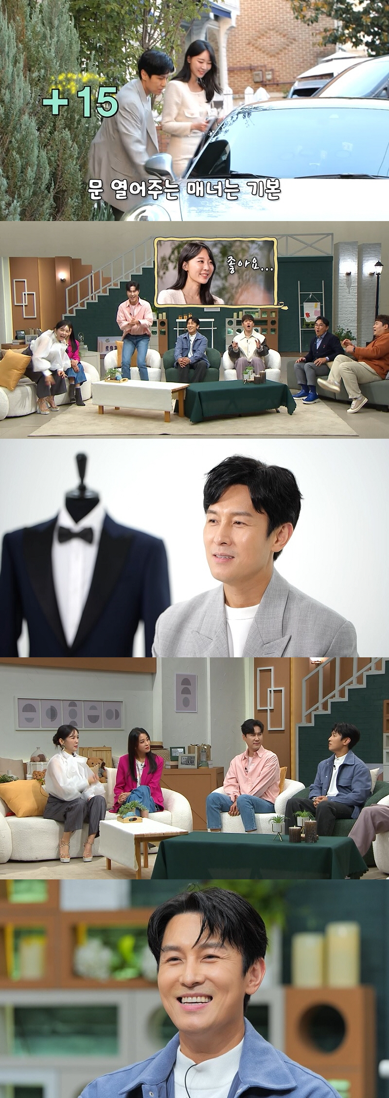 김동완, 소개팅女 "오빠" 한마디에.."왜 갑자기 플러팅을 하는 거죠?"…