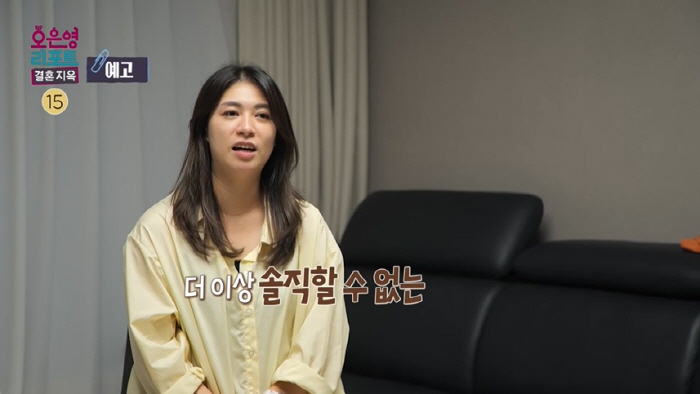 '오은영 매직' 계속 통하네.."방송이후 한번도 안 싸워" 애프터 특집(…