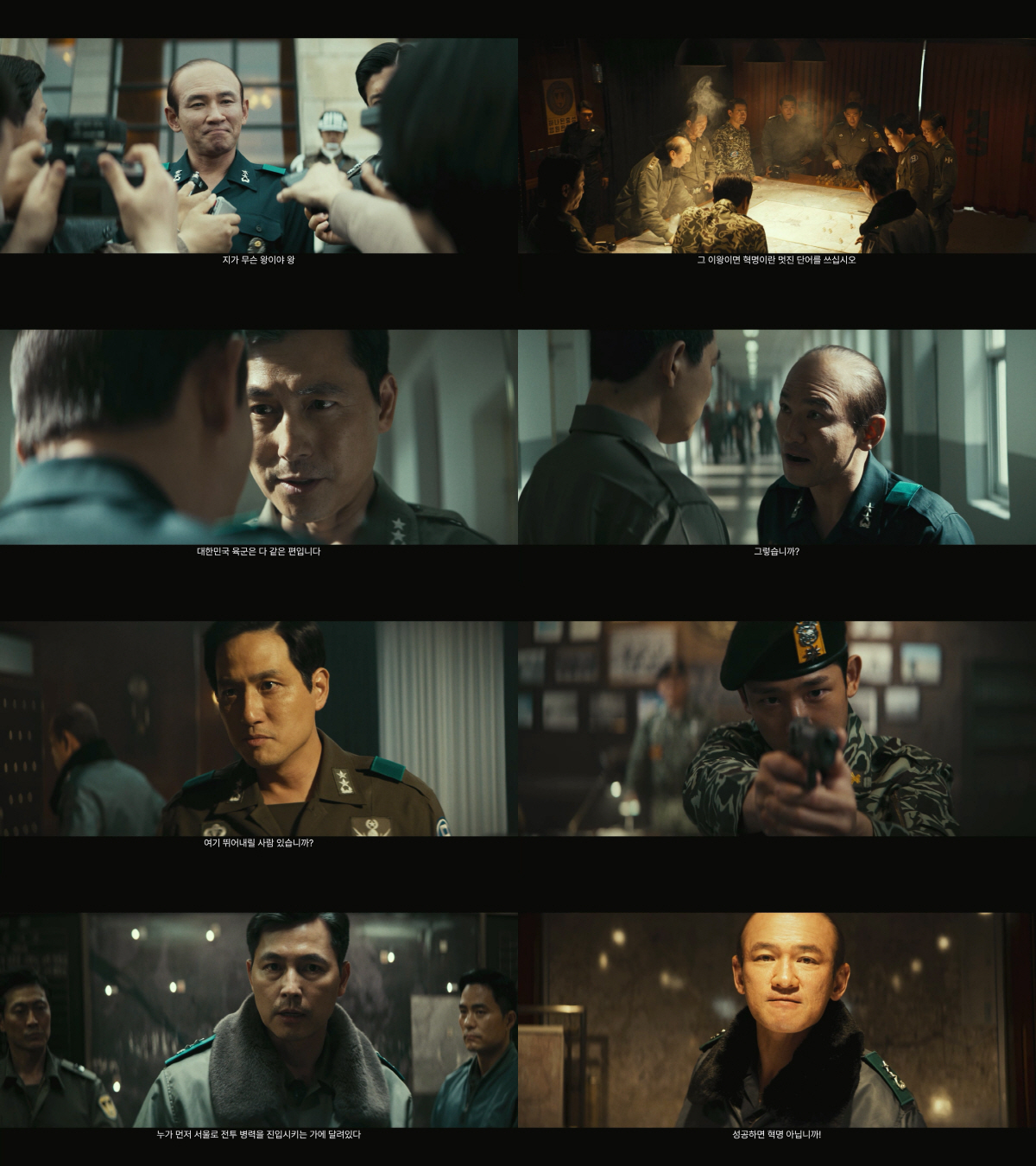 "볼수록 소름돋는 싱크로율"…'서울의 봄' 황정민, 논란 불사한 찢어버린…