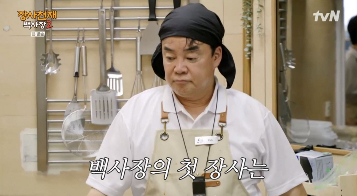 '백종원 매직' 스페인서도 통했다…'테이블보'·'계란찜 서비스'로 매출 …