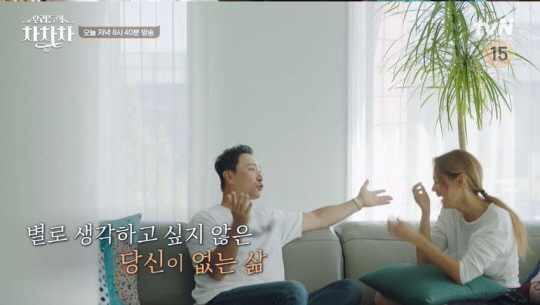 안현모, 라이머에게 "재혼 권장해"..과거 발언 눈길