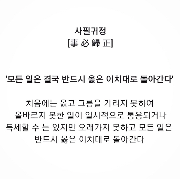 [SC초점] "마약검사 음성"…지드래곤 첫 경찰조사, 자신만만 이유 있었…
