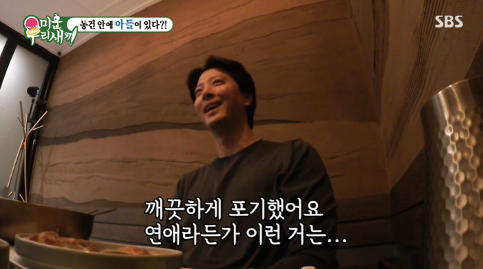 이동건 "별명 연예계 의자왕, 7살 딸 로아 검색할까 창피해" ('미우새…