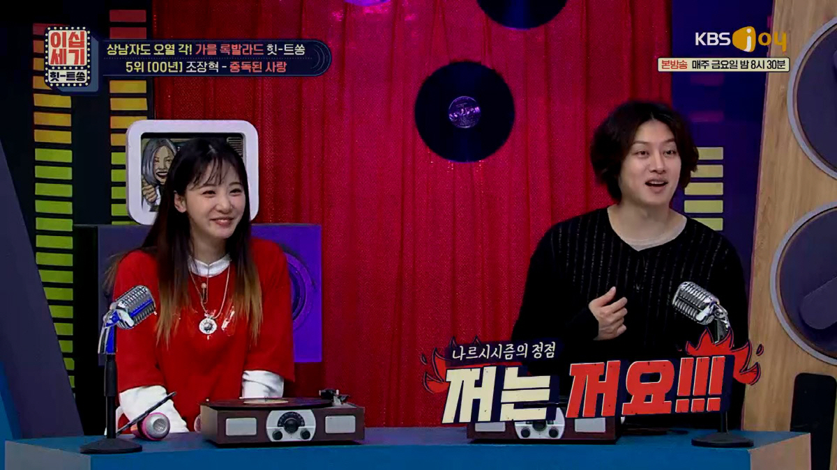 [SC리뷰] 김희철 "록 발라드 부를 때? 내 자신에 반한 모습 떠올려"…