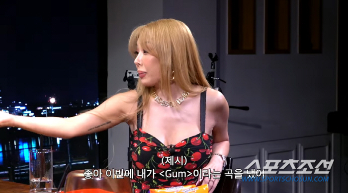 "한국 남자들, 나를 감당 못하더라". 제시, 외국男 주로 교제 이유 공…