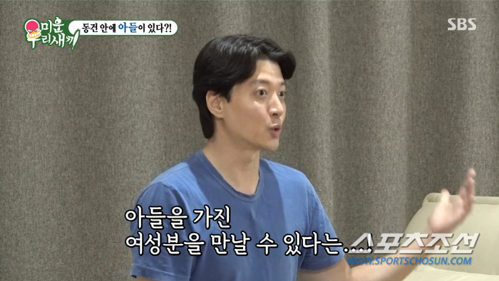 [종합]'이혼' 이동건, 아들 딸린 女 만날 수 있다? 母, "마음에 드…