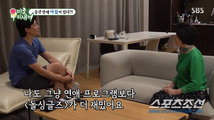 [종합]'이혼' 이동건, 아들 딸린 女 만날 수 있다? 母, "마음에 드…
