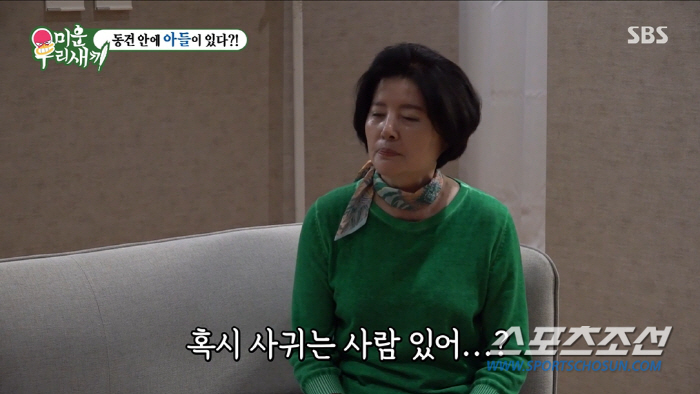 [종합]'이혼' 이동건, 아들 딸린 女 만날 수 있다? 母, "마음에 드…