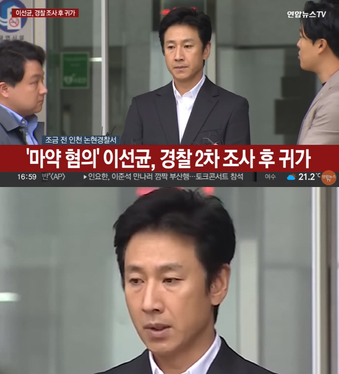 ‘마약 혐의’ 이선균, 흰머리+초췌한 안색..새치 염색 못한 이유 왜?