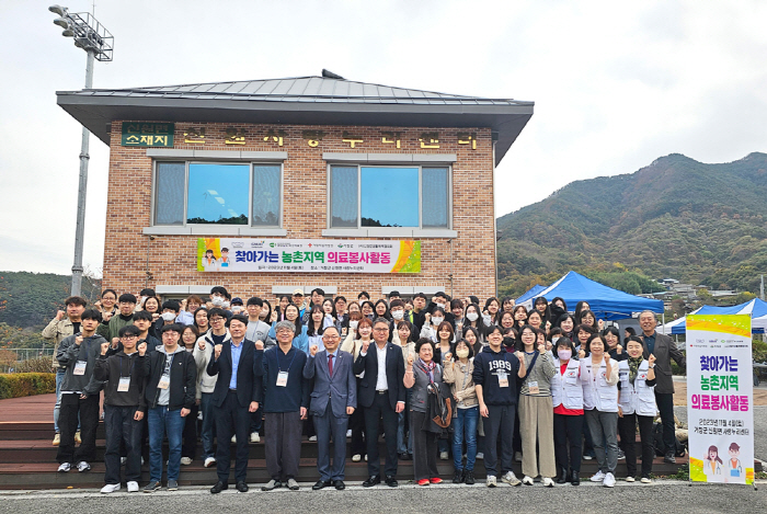 경상국립대병원, 거창 의료취약지에 '찾아가는 의료봉사' 시행