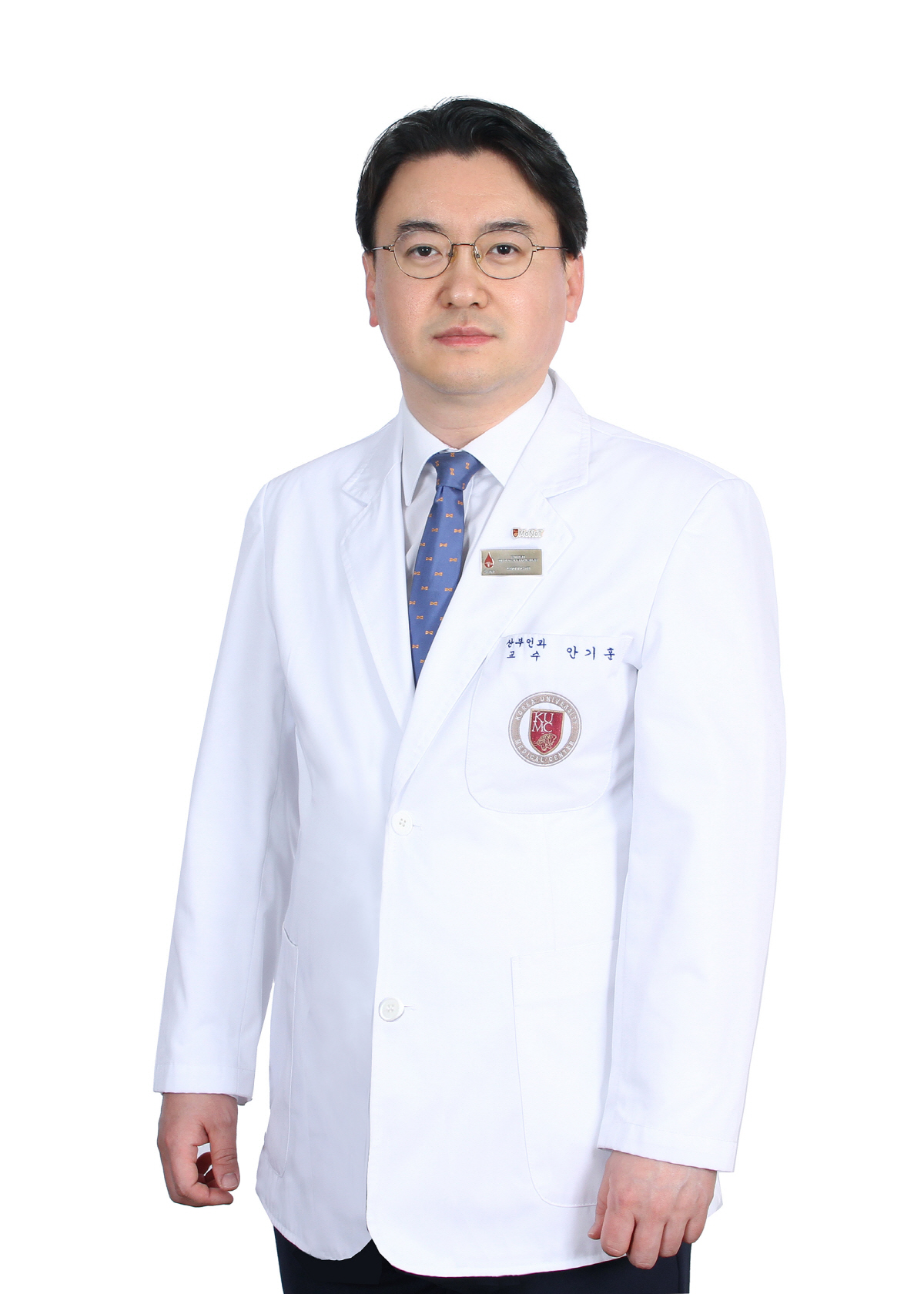고려대 안암병원 안기훈 교수, 대한산부인과초음파학회 우수논문상 수상