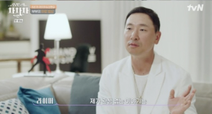 [종합] 라이모-안현모, 6년만 성격차이 이혼…"경제관념無-무관심" 심상…