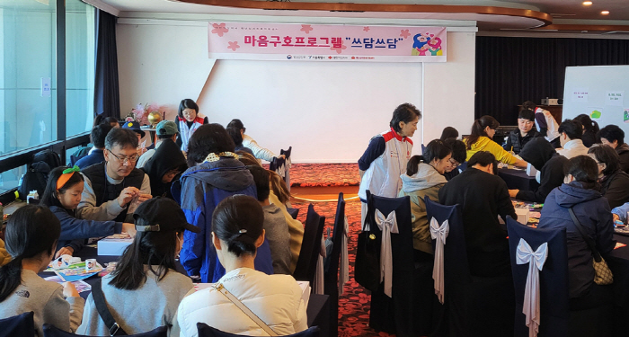 적십자사 서울지사, 재난경험자 가족에 심리상담 지원