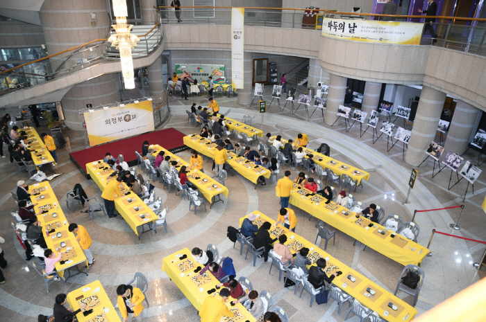 국내 최대 바둑 축제 'KB국민은행-의정부 수담' 개최