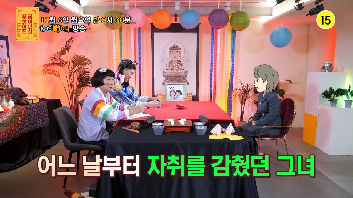 유명 개그우먼, 사기결혼 당하고 유서까지…"루머 잠재우러 나왔다"(물어보…