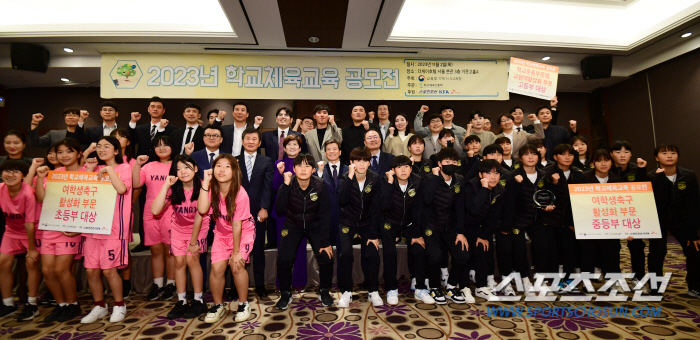 2023학교체육교육 공모전의 또 다른 주인공, 수상자들을 진심으로 껴안은…