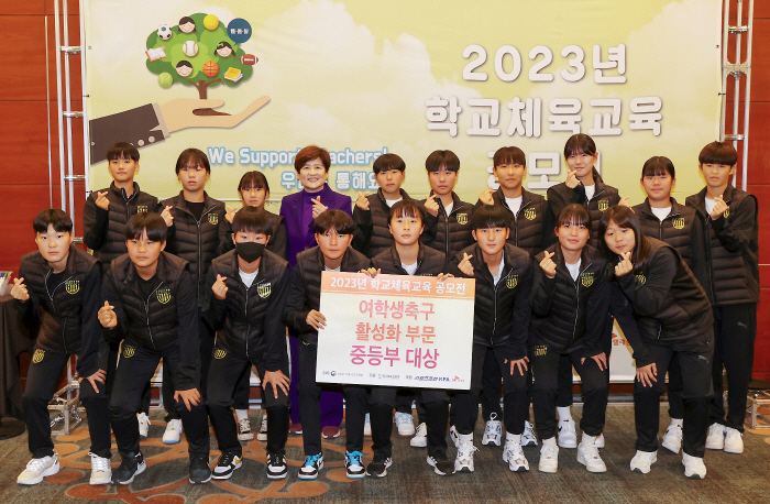 2023학교체육교육 공모전의 또 다른 주인공, 수상자들을 진심으로 껴안은…