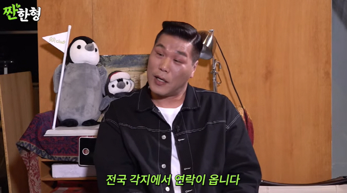 서장훈, 재산 2조 루머 해명 "전국 각지서 돈 빌려달라고 연락 와, 김…