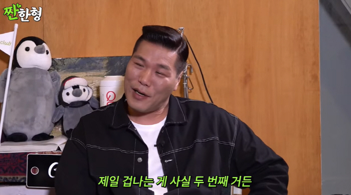 서장훈 "재혼 겁나, 2세 갖고 싶지만 나이 많아 죄짓는 기분일 듯" (…