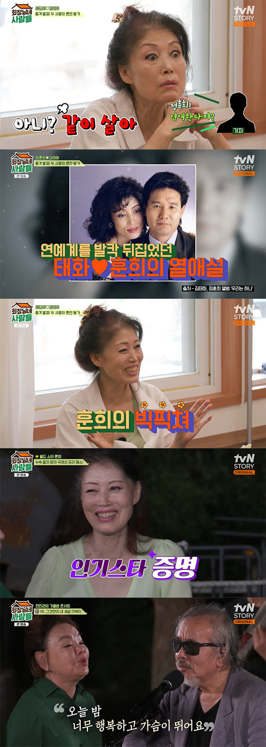 전인권 "'들국화' 껌 이름 보고 지어…1집 앨범 당시 10배 가격 30…