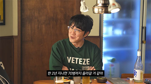 성시경 "내 주량이 소주 30병?…싸이 때문에 생긴 루머"(먹을텐데)