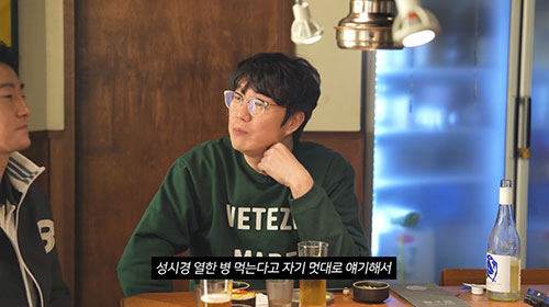 성시경 "내 주량이 소주 30병?…싸이 때문에 생긴 루머"(먹을텐데)