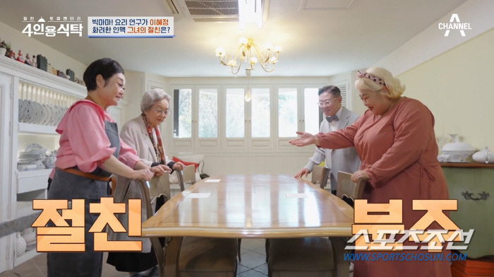 '찌꺼기 밥' 서러움 이혜정, 엘리베이터 있는 초호화 전원주택 자랑…"진…