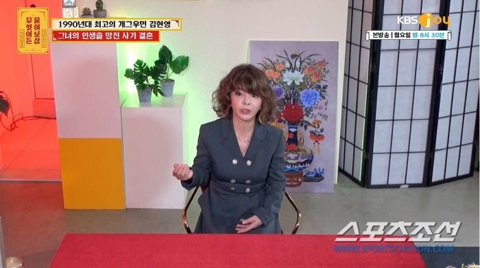 "사기 결혼 당했다". '태국 호화 결혼' 김영현, 4번째 아내에 20억…