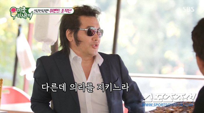 '♥김보성' 아내, 돌반지 팔아가며 생활고 견뎌…"애들한테 미안"