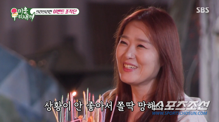 '♥김보성' 아내, 돌반지 팔아가며 생활고 견뎌…"애들한테 미안"