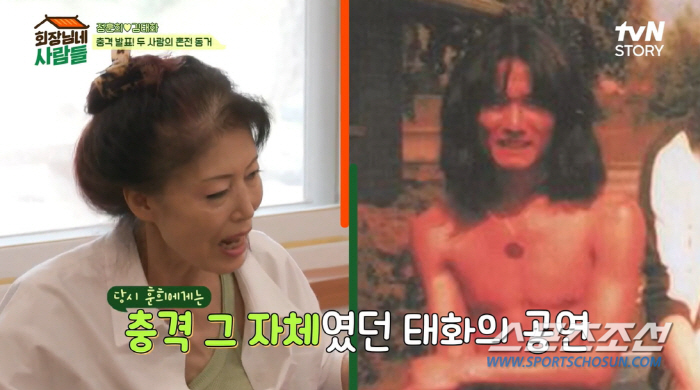 "동거하자고 먼저 말했다". 정훈희, 김태화와의 파격 러브스토리 공개…"…