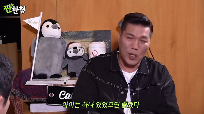 서장훈, 재혼 얘기에 "두번째부터는 변명없이 내가 문제…아이는 있었으면 …